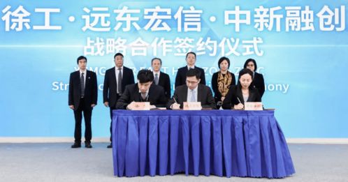 采购签约与批量发车，宏信建发、徐工消防携手开启战略合作新阶段——宏信创科助力产业升级