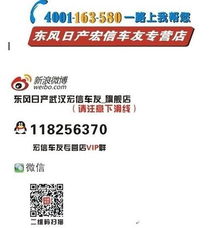 温情邻里·宏信车友天籁节油研学之旅——记“油礼油送·宏信创科“特别活动