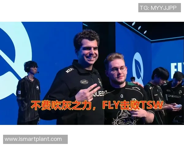 TSW强势迎战FLY巅峰对决谁能掌控赛场节奏引爆全场焦点