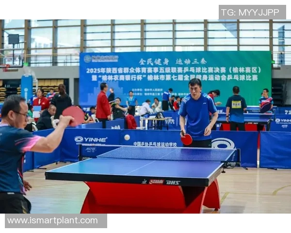 乒乓球激发全民运动热潮推动体育强国建设与健康中国目标实现