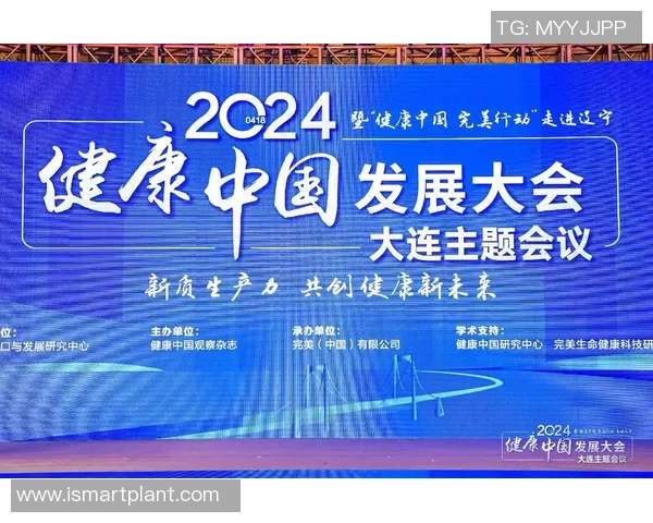 以全民健身为核心推动健康中国建设共创活力社会新篇章