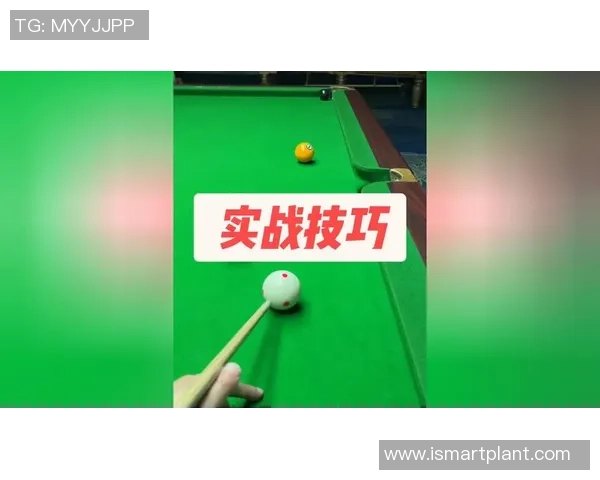 台球技巧大揭秘:从基础到高阶技巧的全面提升与实战应用 台球技巧大揭秘:从基础到高阶技巧的全面提升与实战应用