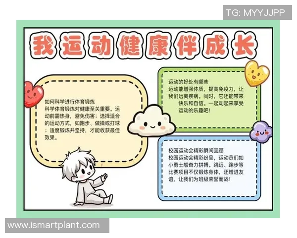 坚持科学健身打造健康体魄提升生活质量与身心全面发展