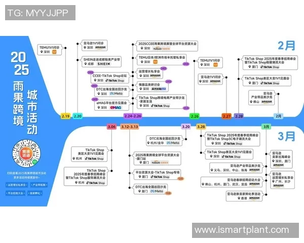 探索乒乓球技战术演变与未来发展趋势全景深度综合解析研究洞察篇