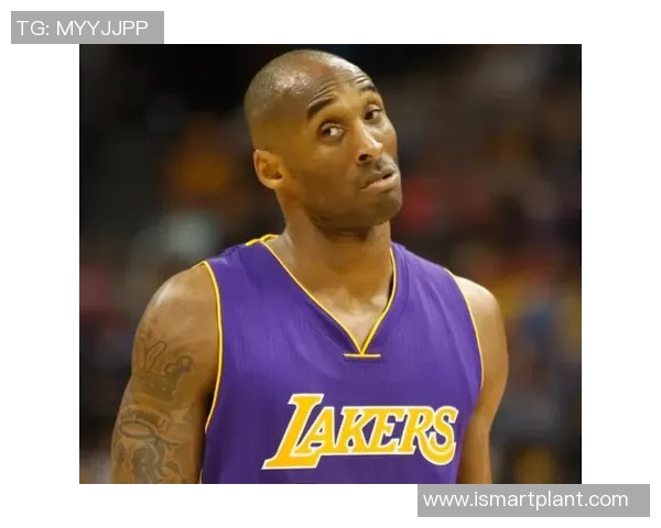 科比·布莱恩特的传奇之路：从篮球天才到全球偶像的蜕变与影响