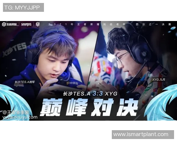 长沙TES.A战队全新征程展望未来荣耀对决舞台逐梦青春热血燃烧